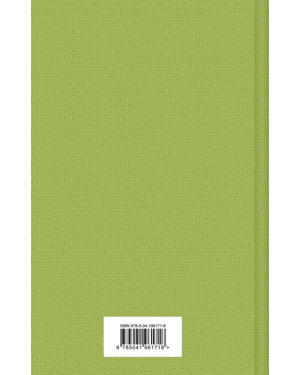 Механизмы радости