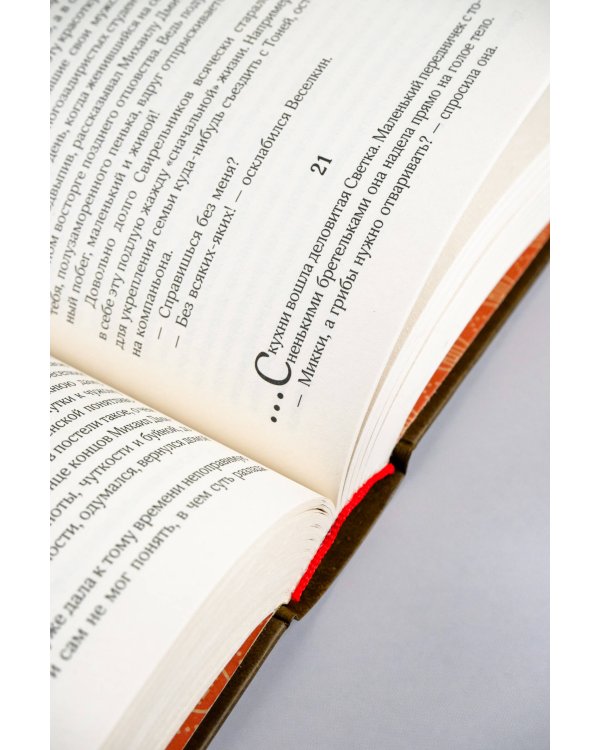 Собрание сочинений. Том 5. 2001-2005