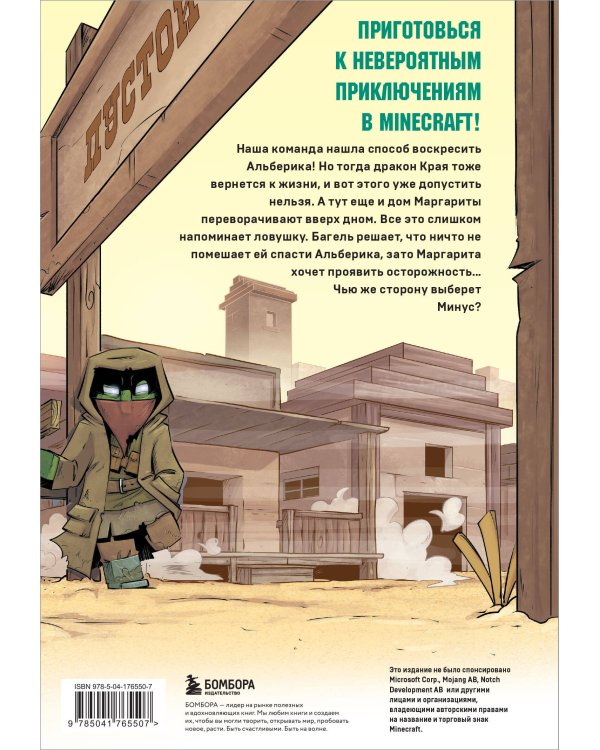 Дневник героя. Подарочный комплект. Книги 6-10