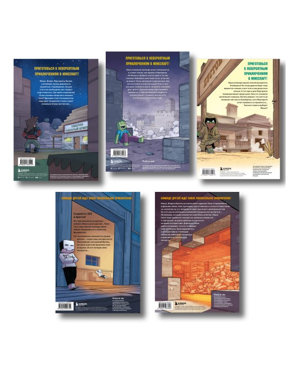 Дневник героя. Подарочный комплект. Книги 6-10