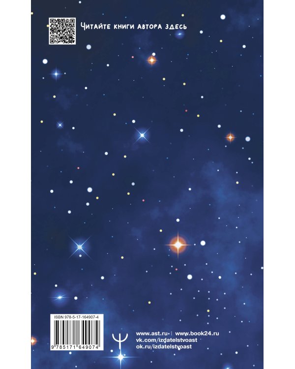 Ликалепни мумуары. Кошички, твои мысли и листы для арани