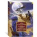 Маленький принц. Ночной полет. Планета людей и другие истории