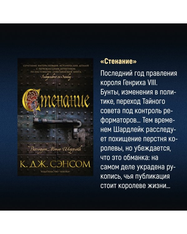 Темный огонь