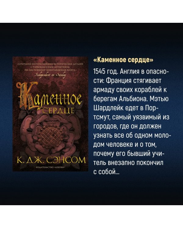 Темный огонь