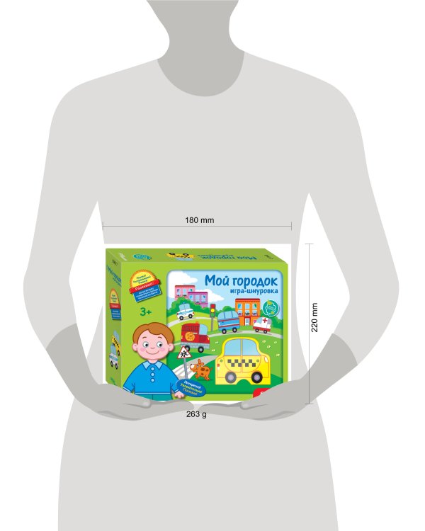 Развивающая игра из дерева "Мой городок" (Игра-шнуровка)