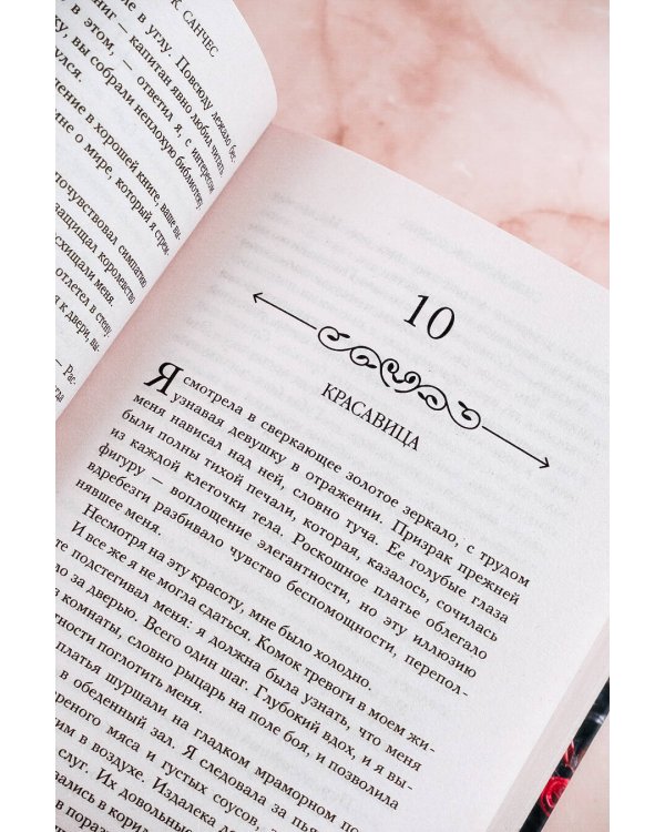 Сталь и камень