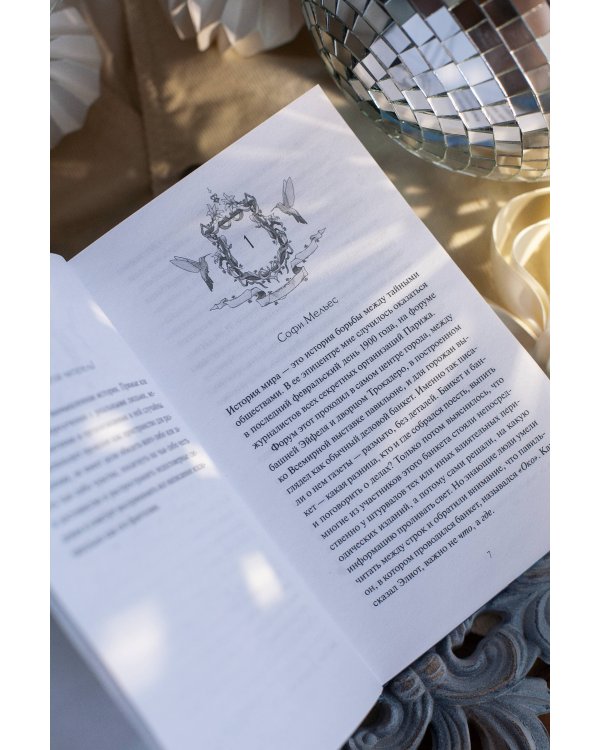 Человек за бортом