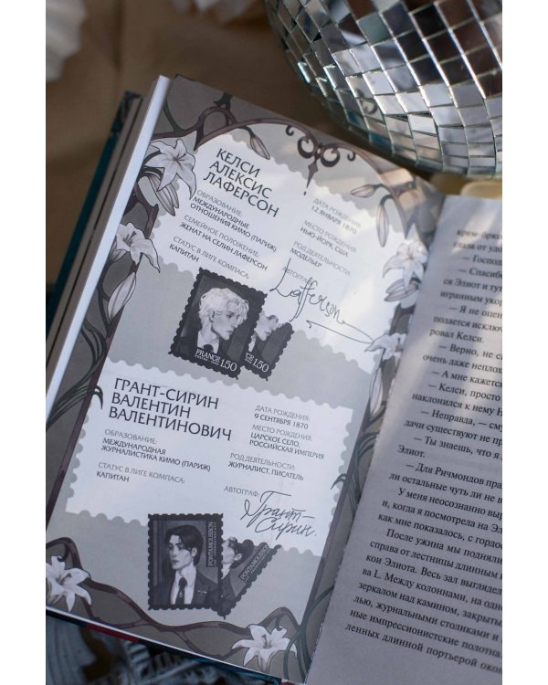 Человек за бортом