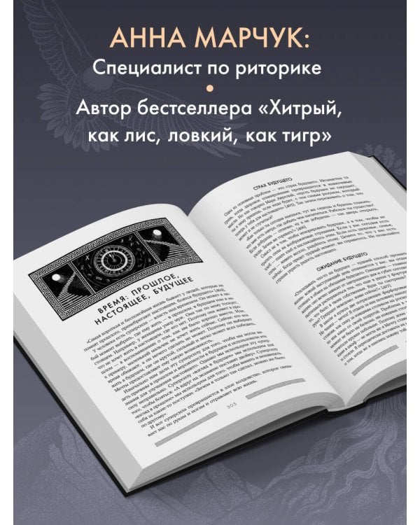 Сильный дух, спокойный разум. Настольная книга современного стоика