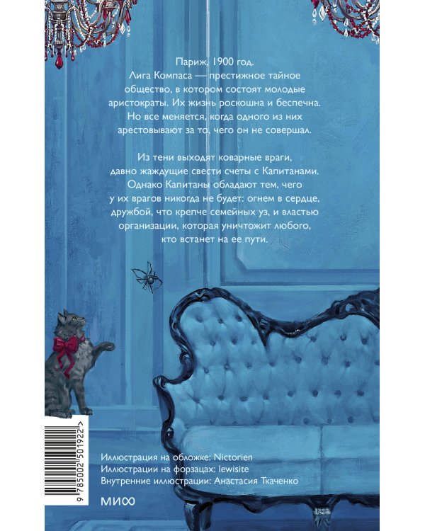 Человек за бортом