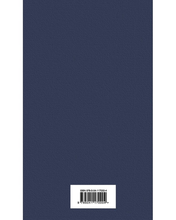 Вечера на хуторе близ Диканьки