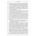 Набор из 2 книг Выбор. О свободе и внутренней силе человека, Сказать жизни "ДА!": психолог в концлагере