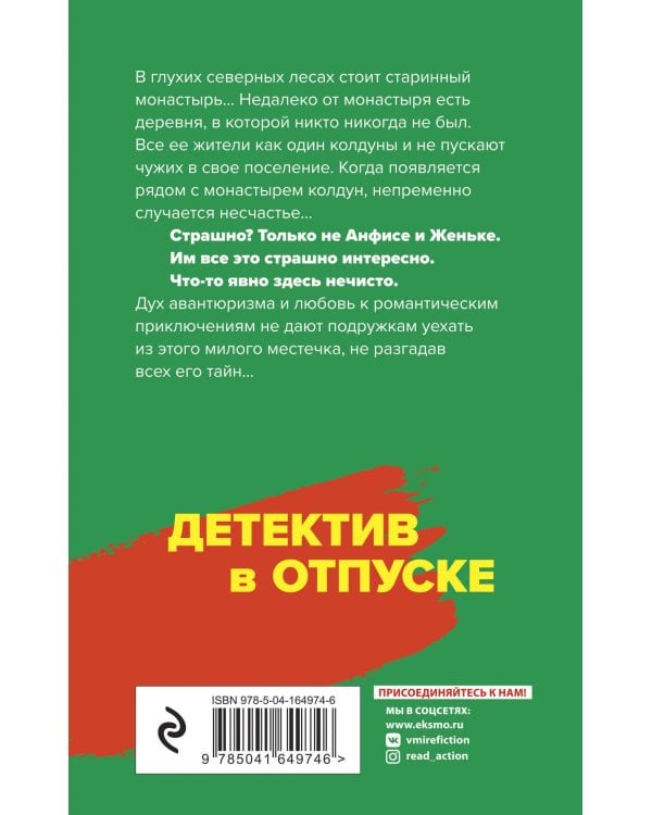 "Коламбия пикчерз" представляет