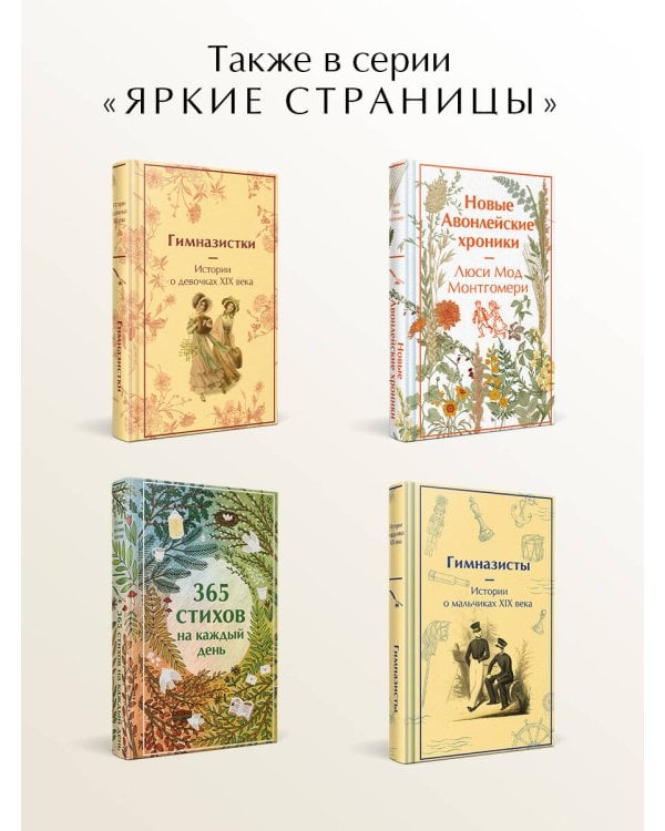 Але-ап! Рассказы о русском цирке