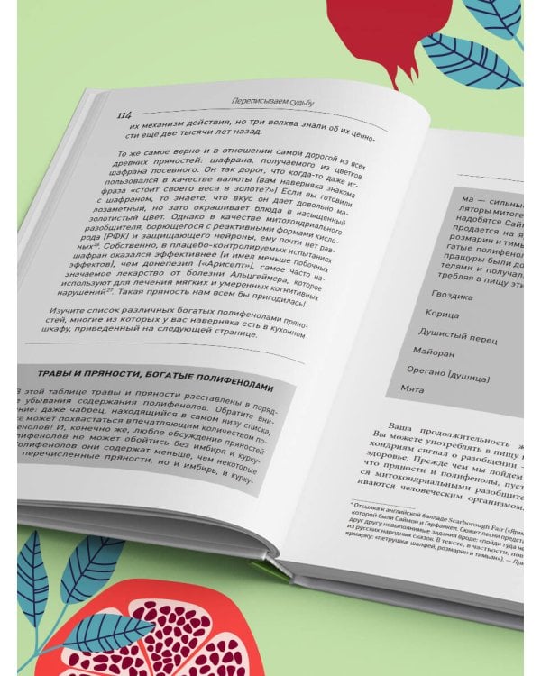 Кето-парадокс. Невероятное исследование о том, как кетопитание расходует нашу энергию впустую и делает тело слабее, и верный способ вскрыть кетокод