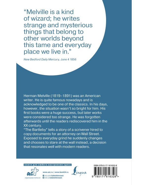 Bartleby, The Scrivener