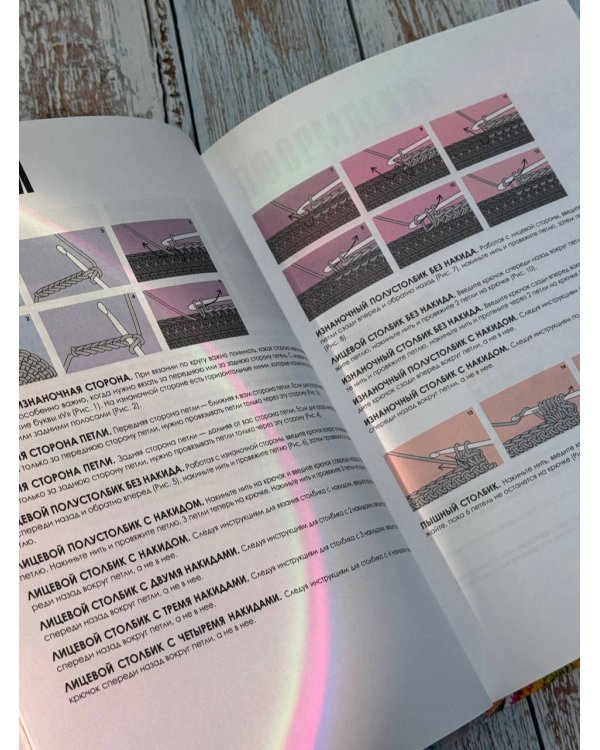 3D квадраты. 100 эксклюзивных схем для вязания крючком