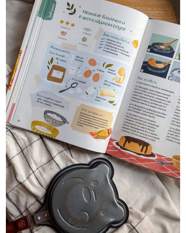 Готовим с Чевостиком