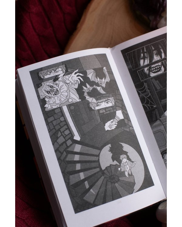 Лавка страха