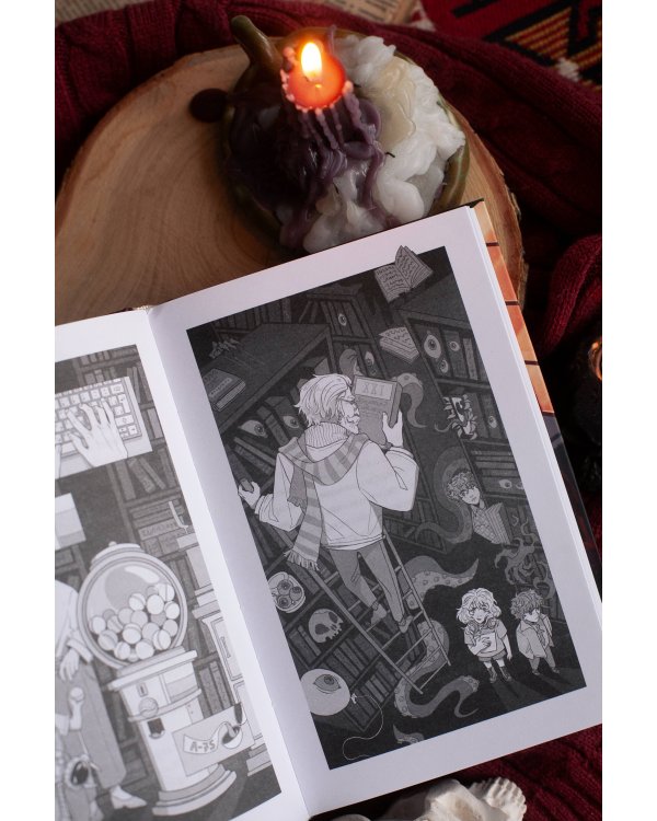 Лавка страха