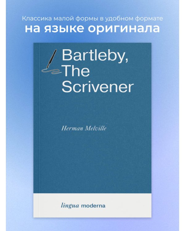 Bartleby, The Scrivener