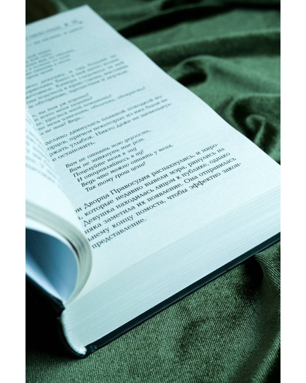 Баллада о змеях и певчих птицах