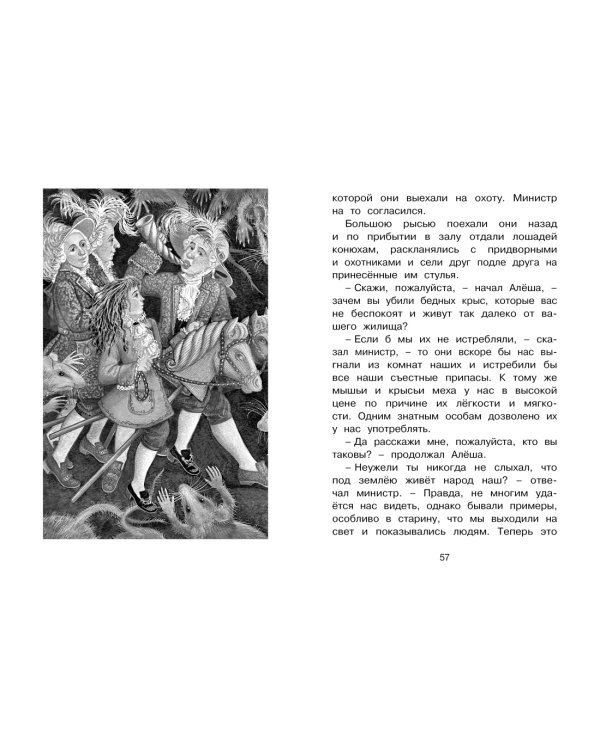 Городок в табакерке