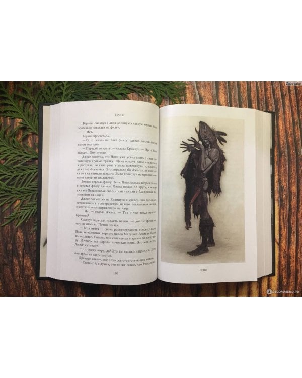 Крампус, Повелитель Йоля