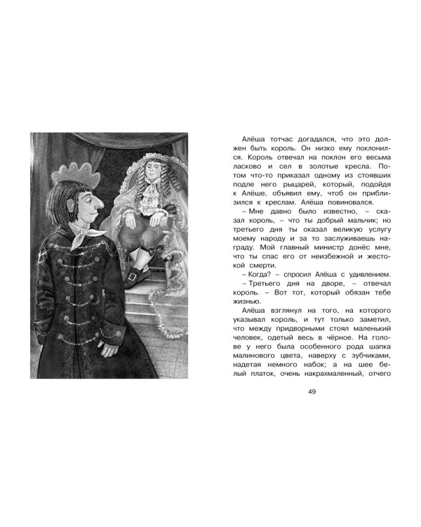 Городок в табакерке