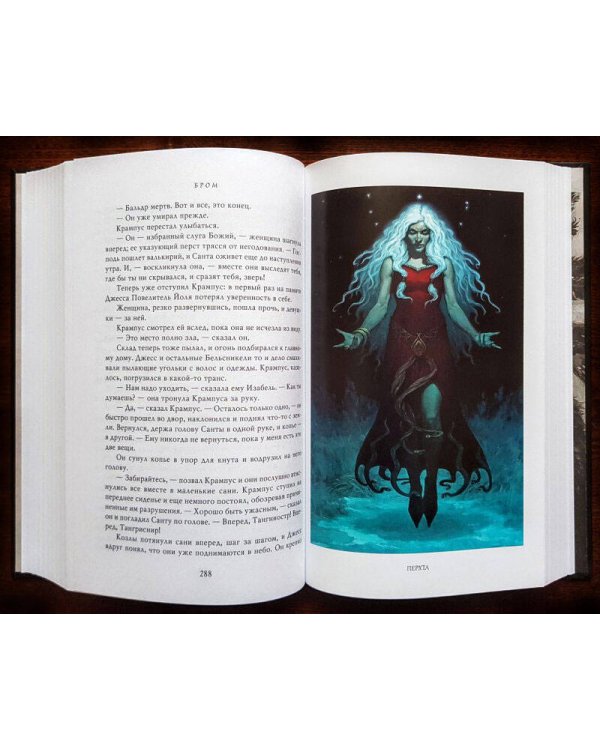 Крампус, Повелитель Йоля