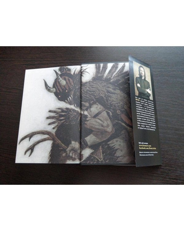 Крампус, Повелитель Йоля