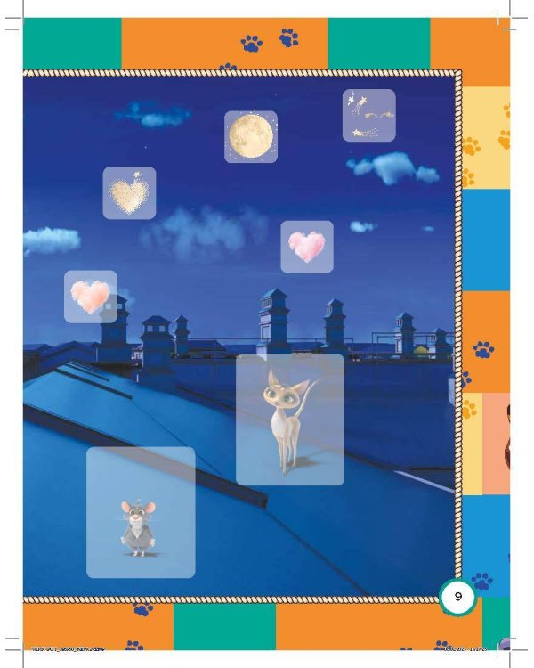 Коты Эрмитажа. Весёлые задания (с наклейками)