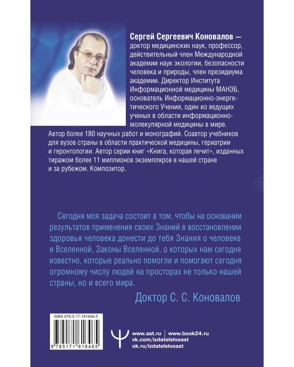 Здоровье органов пищеварения