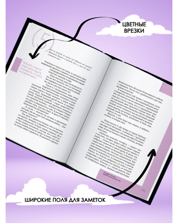 Как перестать беспокоиться и начать жить