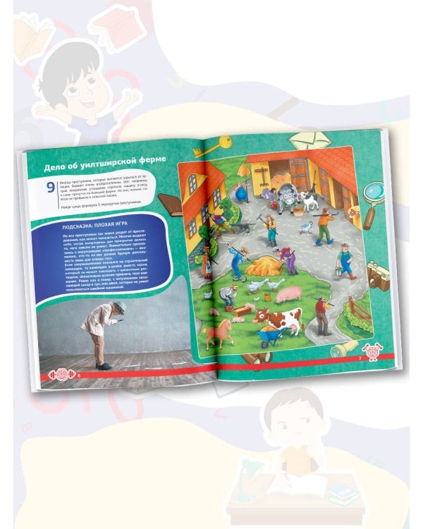 Тренируй свой мозг