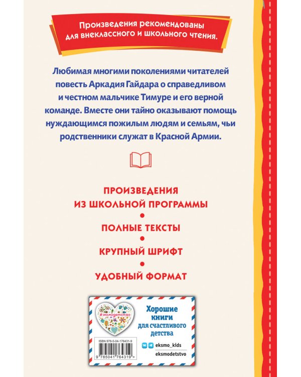 Рассказы о войне (ил. О. Капустиной)