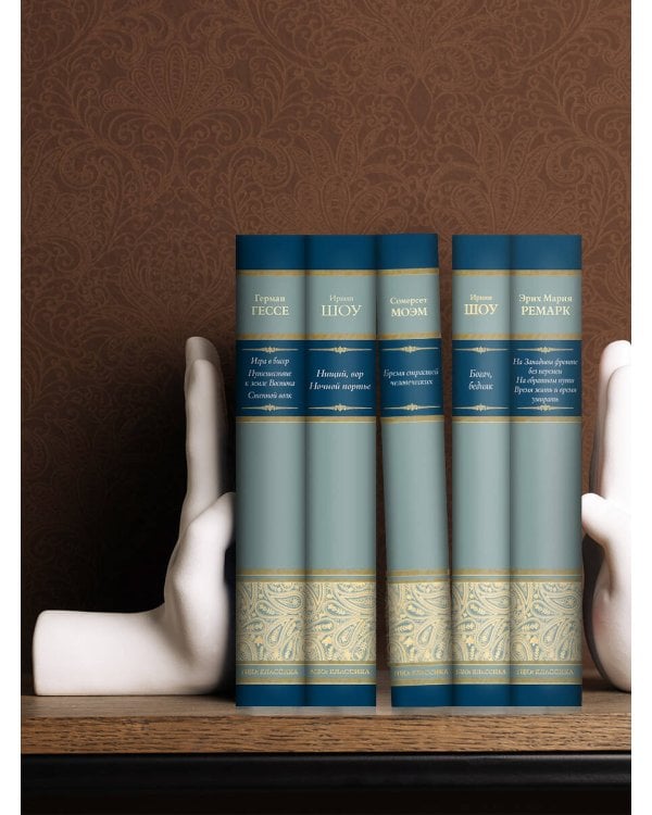 Бремя страстей человеческих