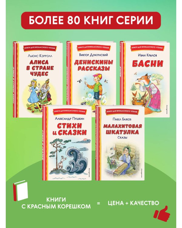 Рассказы о войне (ил. О. Капустиной)