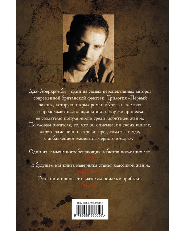 Прежде, чем их повесят