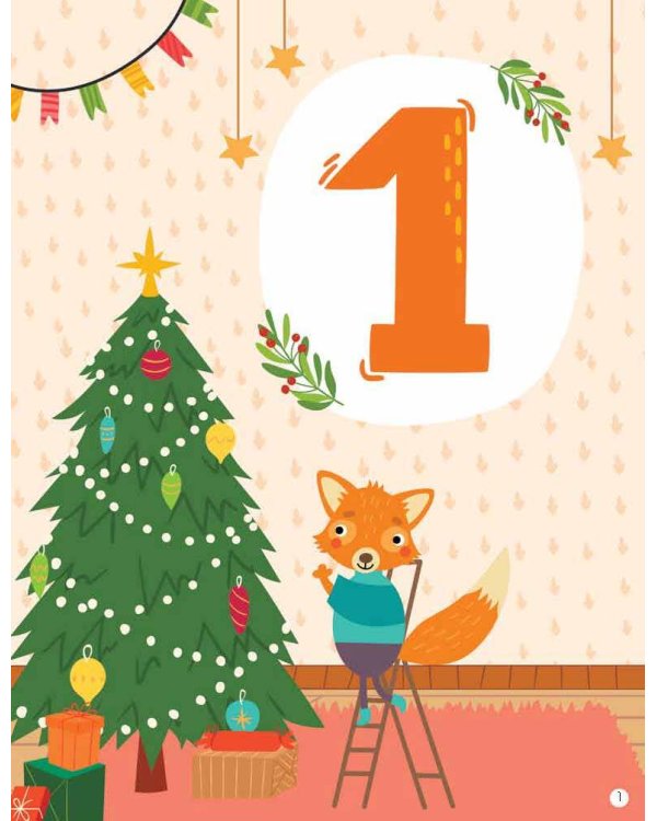 30 дней до Нового года: адвент-календарь для создания волшебного настроения