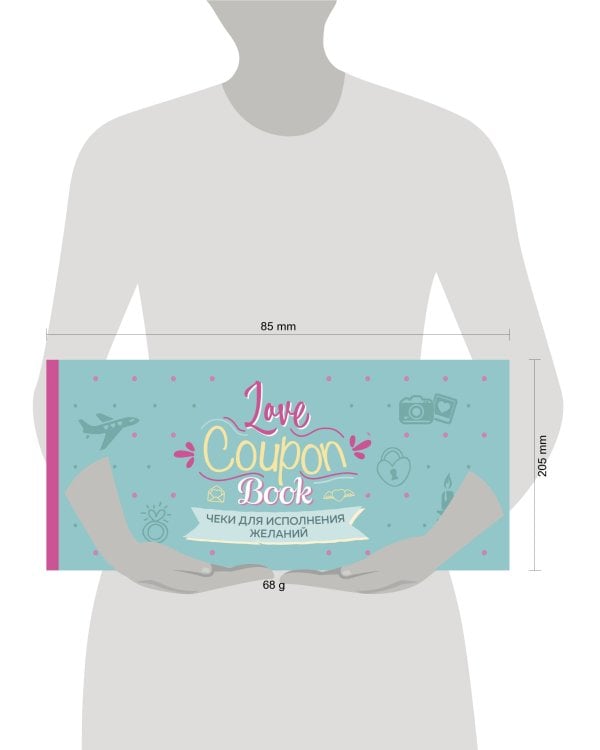 Чеки для исполнения желаний. Love Coupon Book (мятные)
