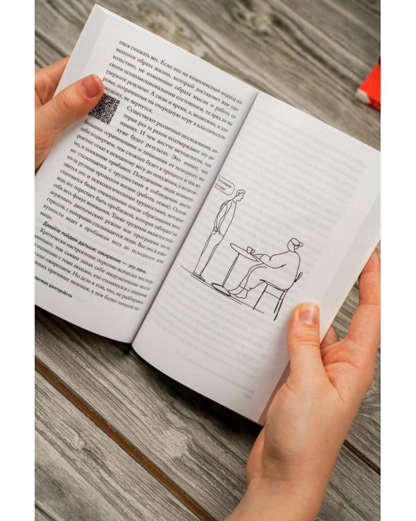 Расстройство пищевого поведения. Как побороть желание соответствовать стереотипам и начать жить