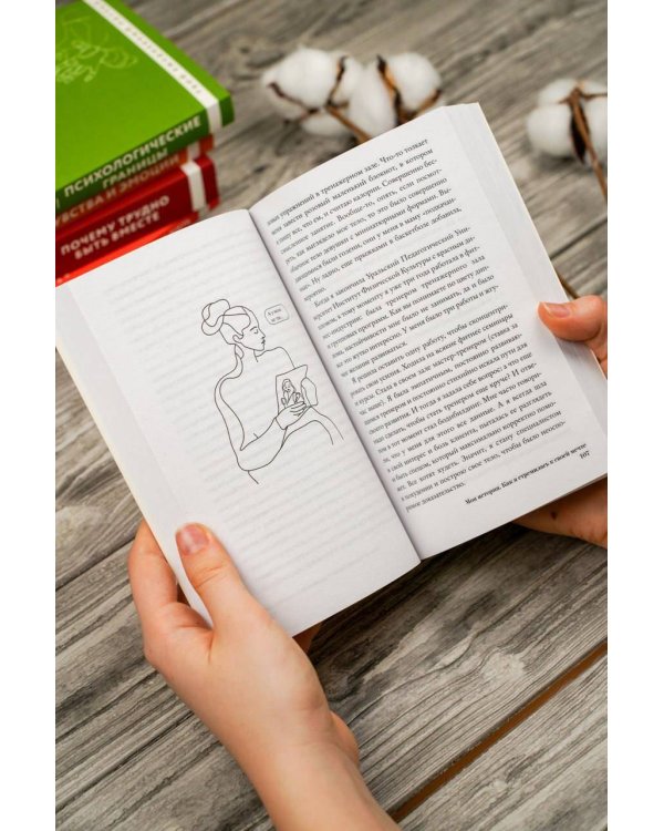 Расстройство пищевого поведения. Как побороть желание соответствовать стереотипам и начать жить