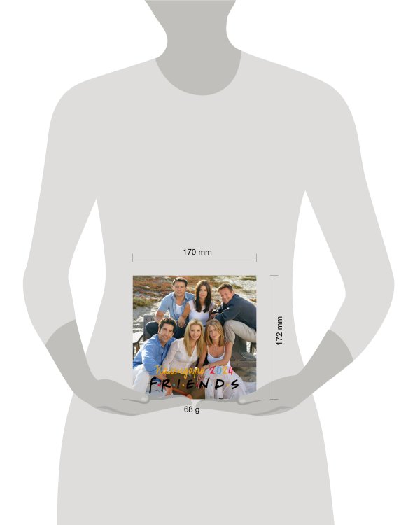 Друзья. Календарь настенный на 2024 год (170х170 мм)