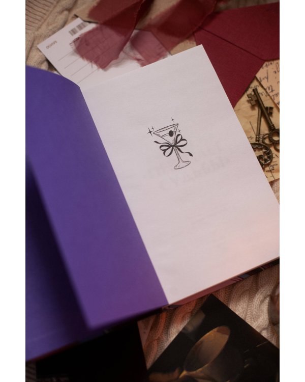 Книжный бар "Переплет судьбы"