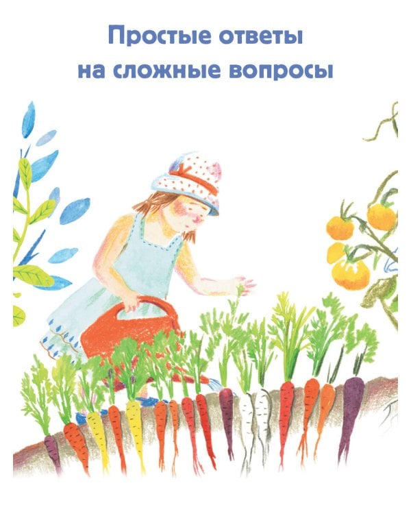 Почему небо голубое?