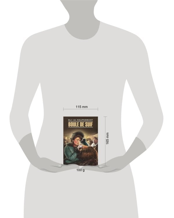 LitteratureClassique Maupassant G.de Boule de Suif (Мопассан Г. Пышка) Кн.д/чт.на франц.яз.,неадаптир.