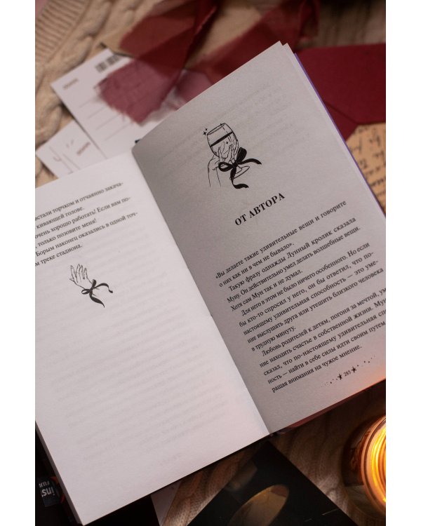 Книжный бар "Переплет судьбы"