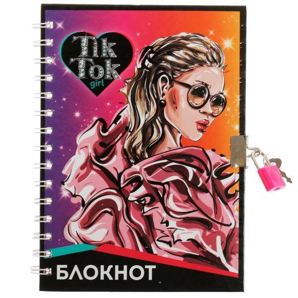 Блокнот с замочком, а5, 50л (диз 2) TIK TOK GIRL в кор.100шт