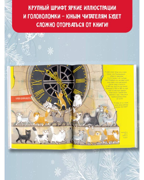 Тролль Вася из троллейбуса № 10 спасает Новый год!